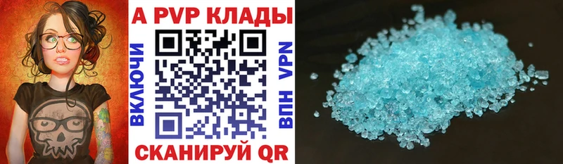 А ПВП VHQ  дарк нет какой сайт  Заозёрный  где можно купить наркотик 