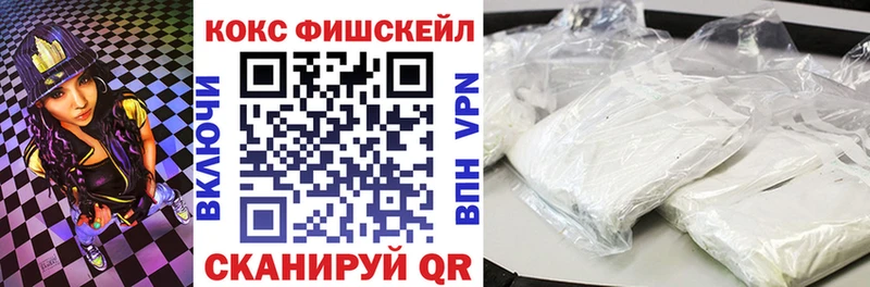 COCAIN 99%  купить наркотики сайты  Заозёрный 