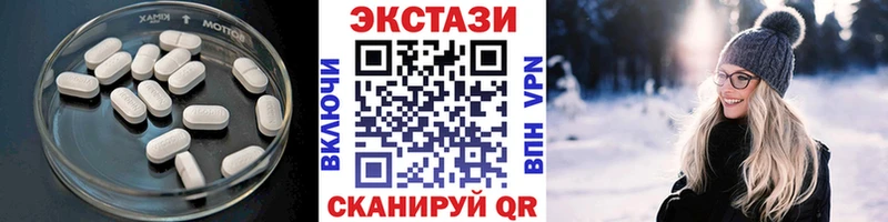 Экстази TESLA  Заозёрный 