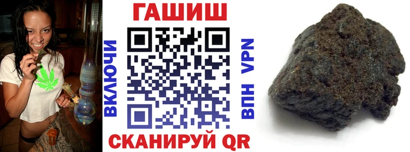 Гашиш AMNESIA HAZE  как найти наркотики  Заозёрный 
