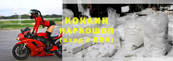 бутик Лихославль