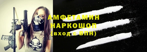 стафф Лабытнанги