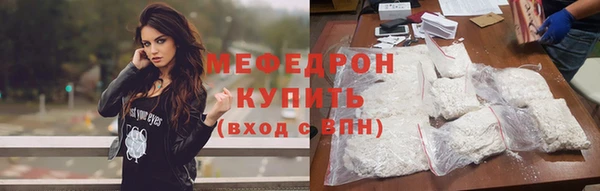 мефедрон VHQ Лиски