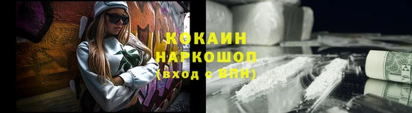 мефедрон VHQ Лиски