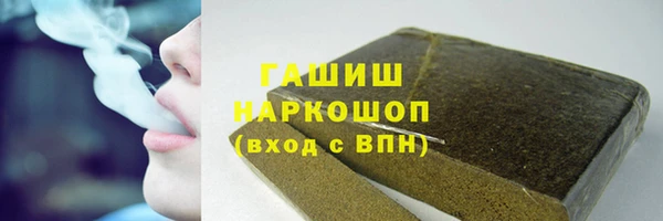 мефедрон VHQ Лиски