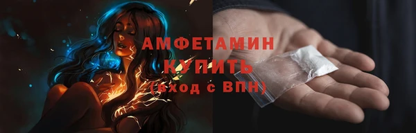 спиды Орск