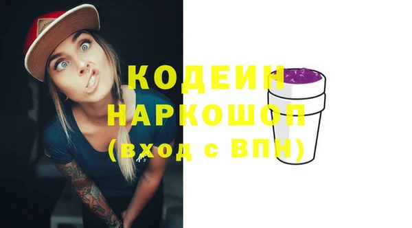 мефедрон VHQ Лиски