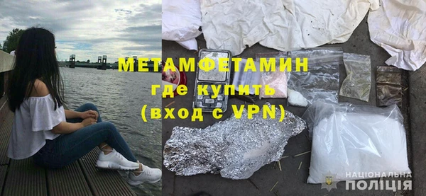 синтетический гашиш Братск