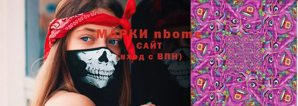 мефедрон VHQ Лиски