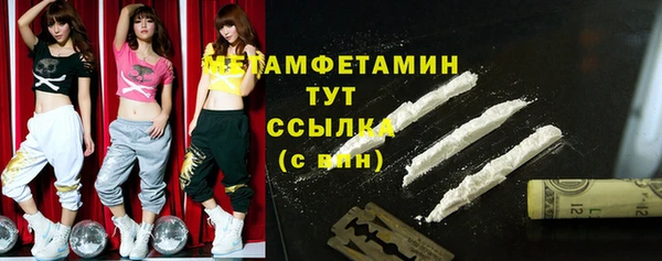 мефедрон VHQ Лиски