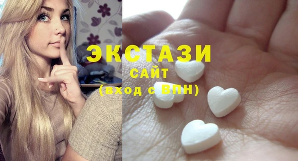 стафф Лабытнанги