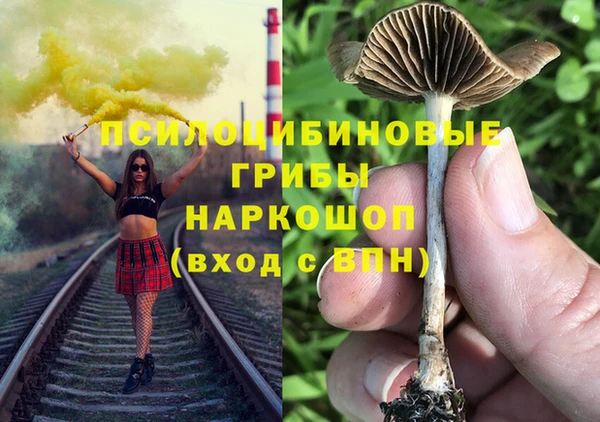 мефедрон VHQ Лиски
