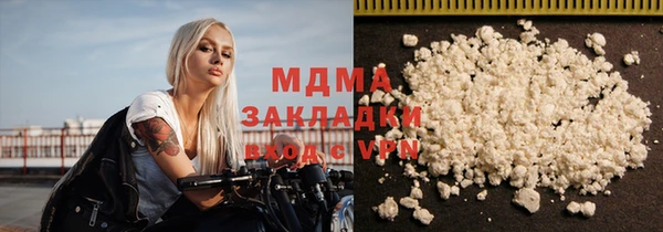 стафф Лабытнанги