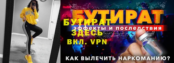 mdpv Ладушкин