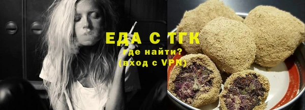 стафф Лабытнанги