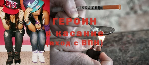 мефедрон VHQ Лиски