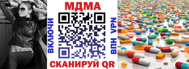 купить  цена  Заозёрный  KRAKEN онион  MDMA VHQ 