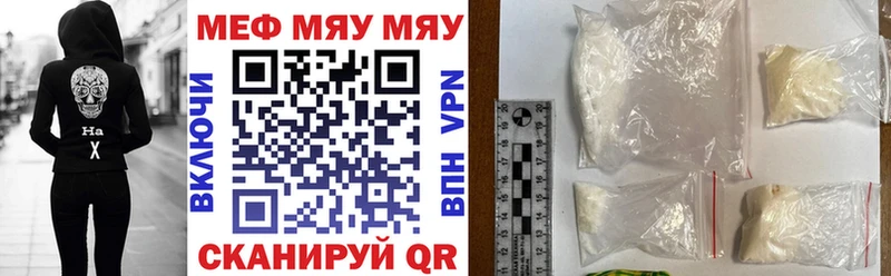 Меф mephedrone  где продают наркотики  Заозёрный 