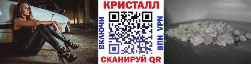 МЕТАМФЕТАМИН Methamphetamine  где купить наркоту  Заозёрный 