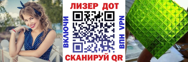 наркотики  Заозёрный  Марки 25I-NBOMe 1,8мг 