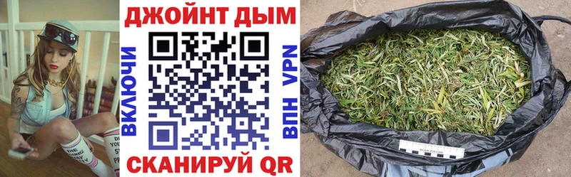 Бошки Шишки OG Kush  Заозёрный 